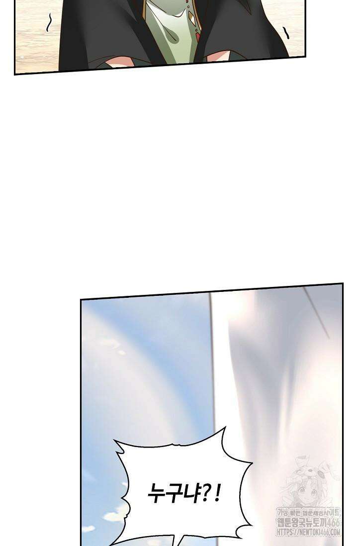 무련전봉 1410화 36
