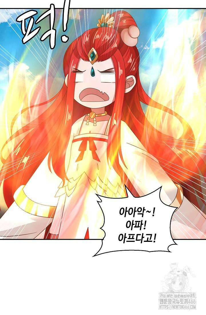 무련전봉 1410화 53