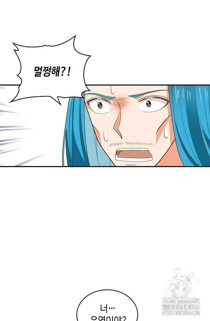 무련전봉 1410화 54