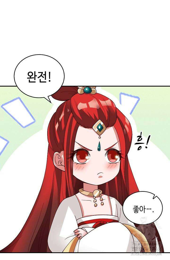 무련전봉 1410화 62