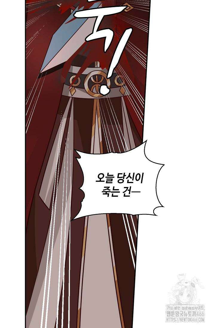 무련전봉 1410화 73