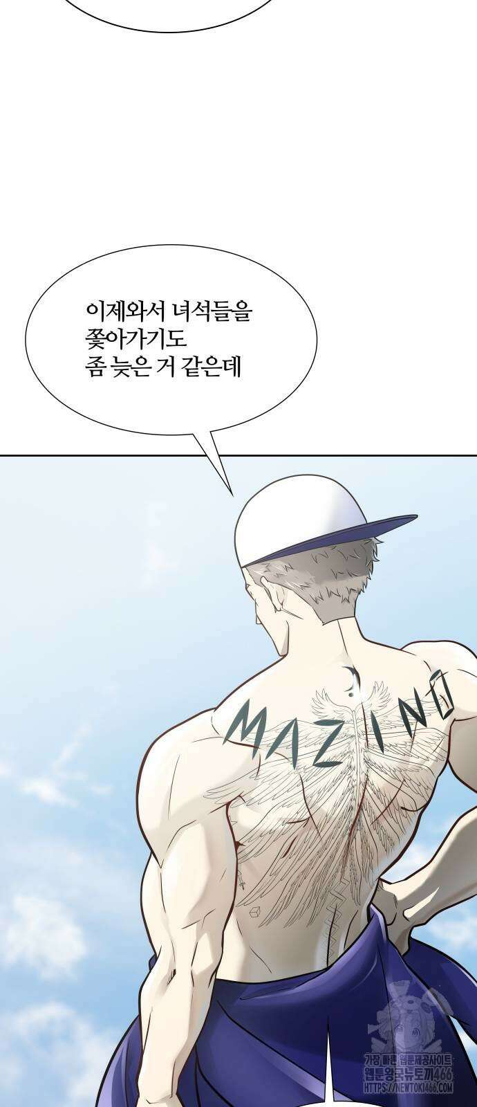 신의 탑 3부 232화 29