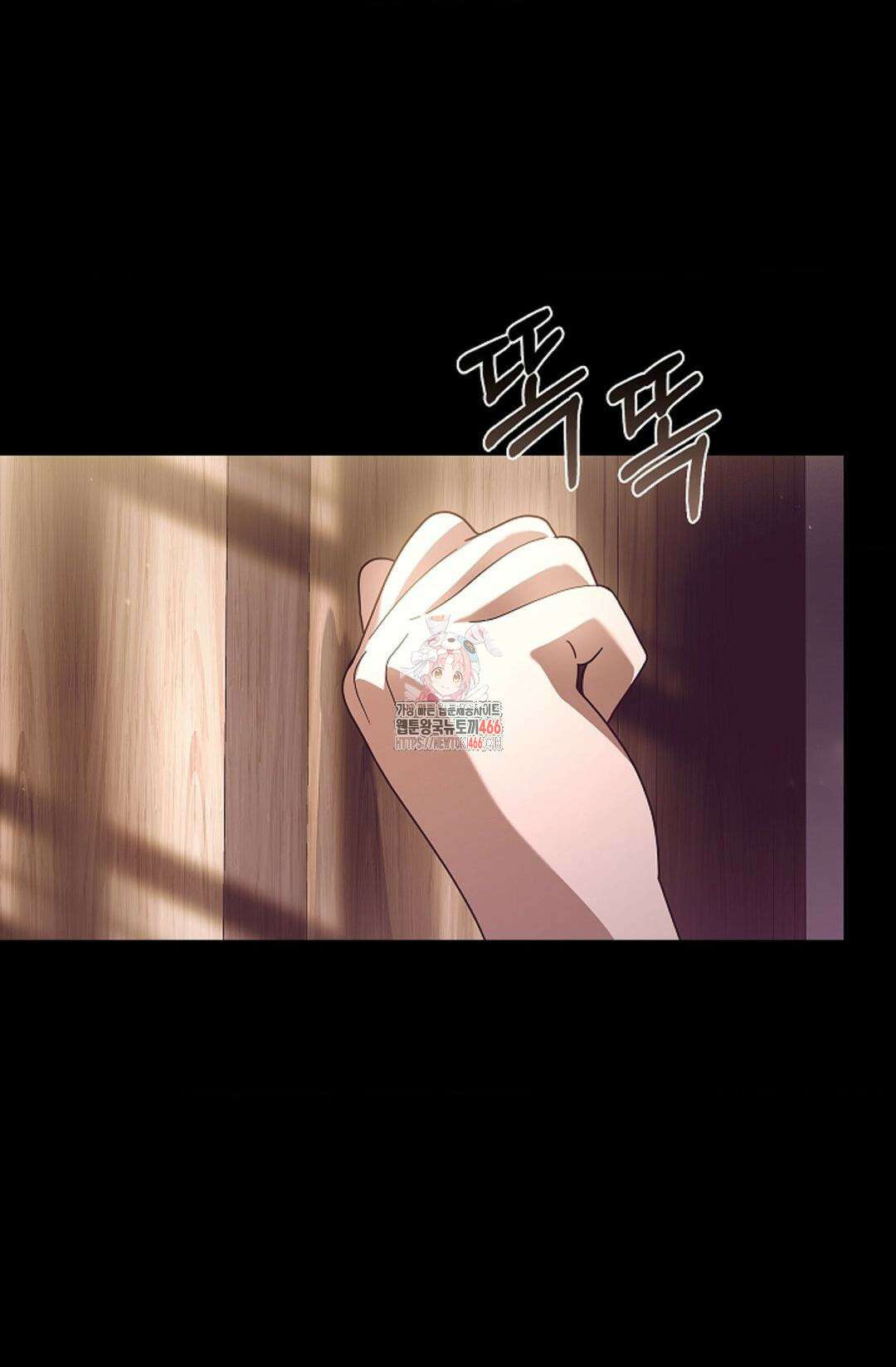 다이브 [레진] 다이브 1화 1