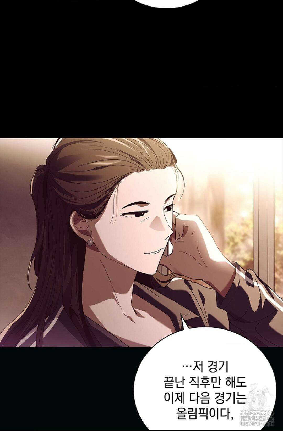 다이브 [레진] 다이브 1화 8
