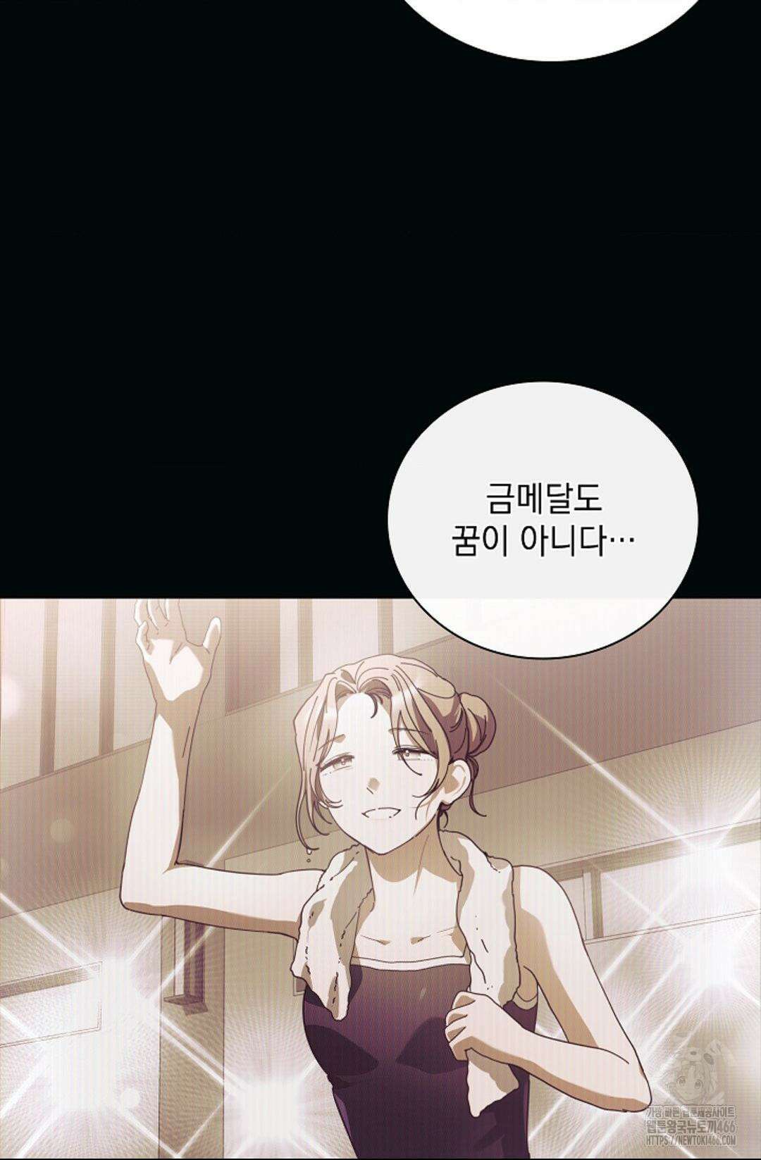 다이브 [레진] 다이브 1화 9