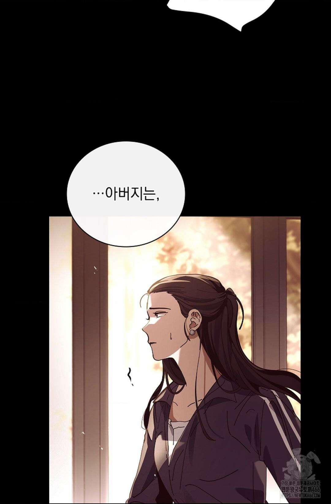 다이브 [레진] 다이브 1화 15