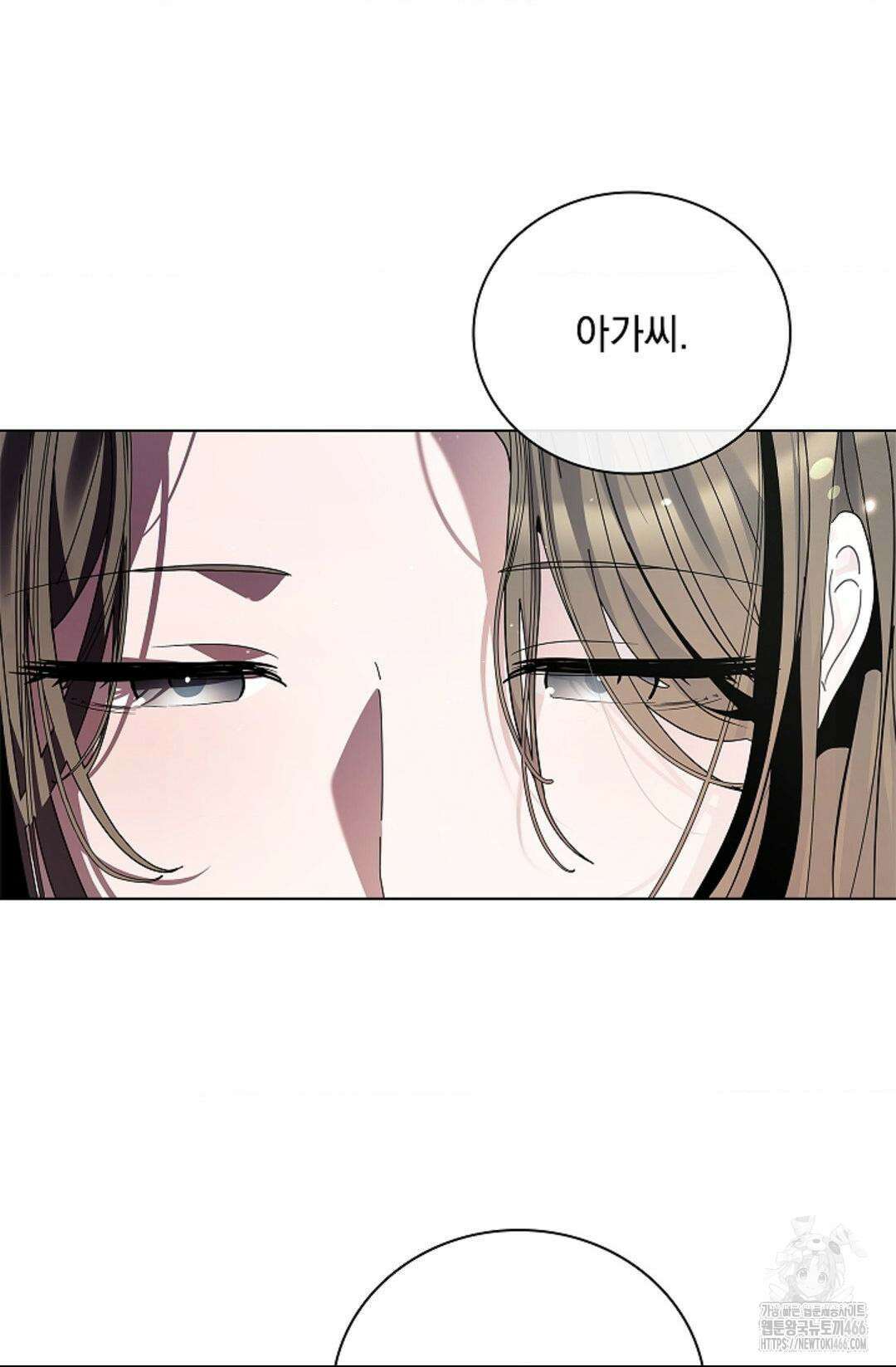 다이브 [레진] 다이브 1화 24