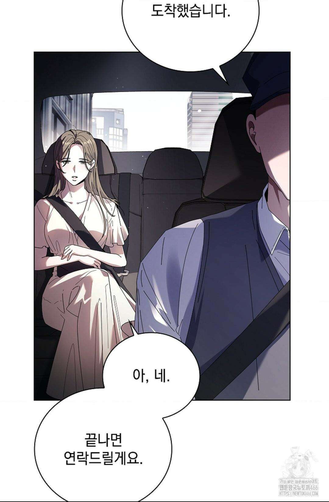 다이브 [레진] 다이브 1화 25