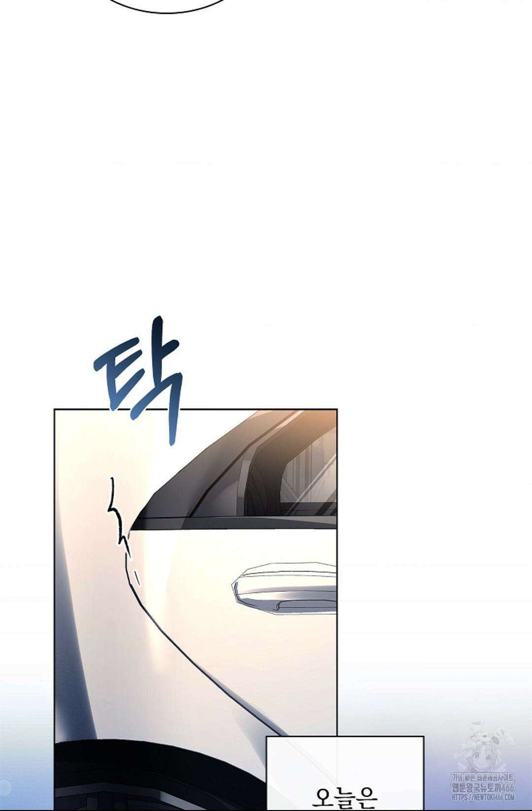 다이브 [레진] 다이브 1화 26