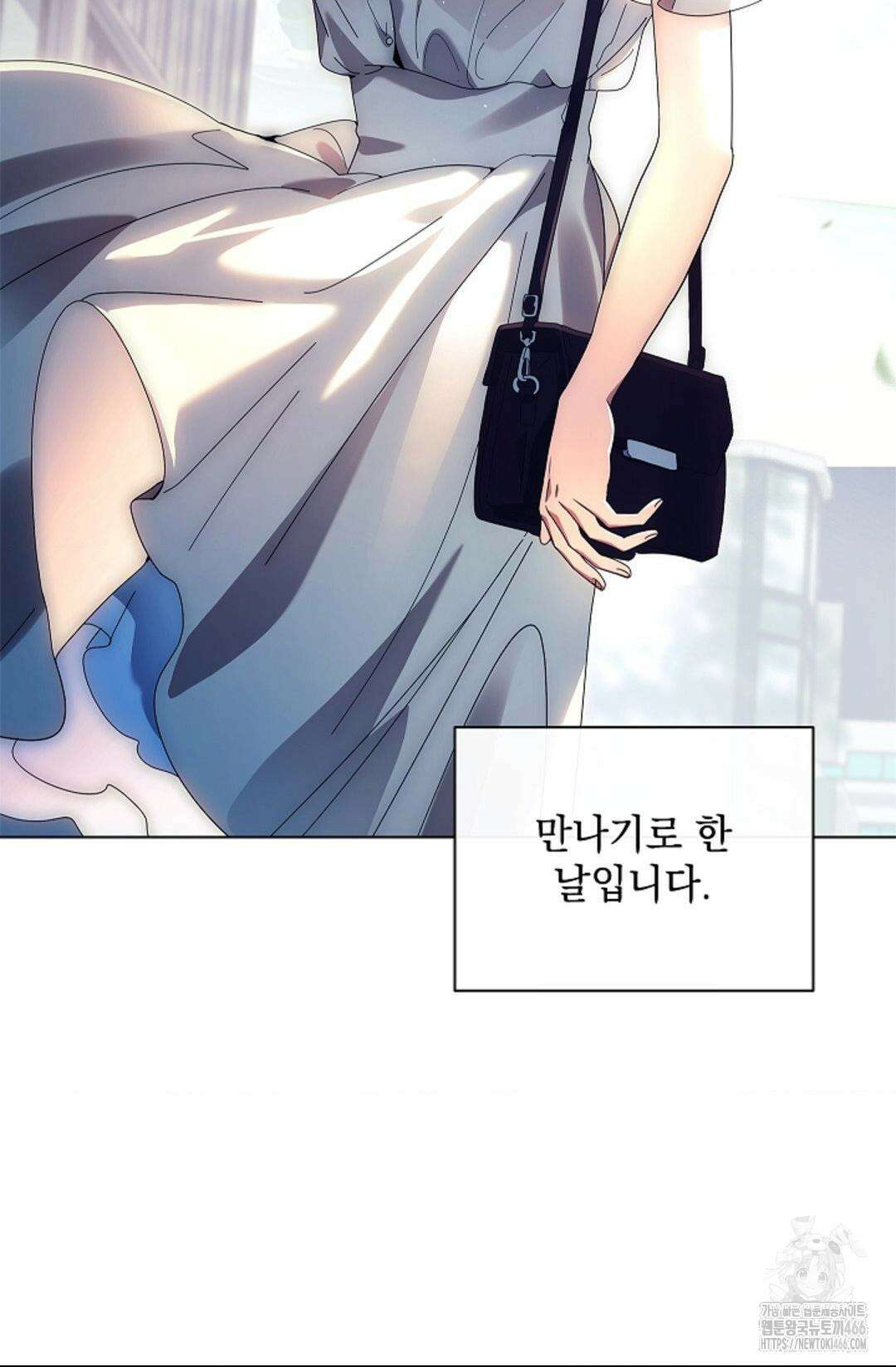 다이브 [레진] 다이브 1화 28