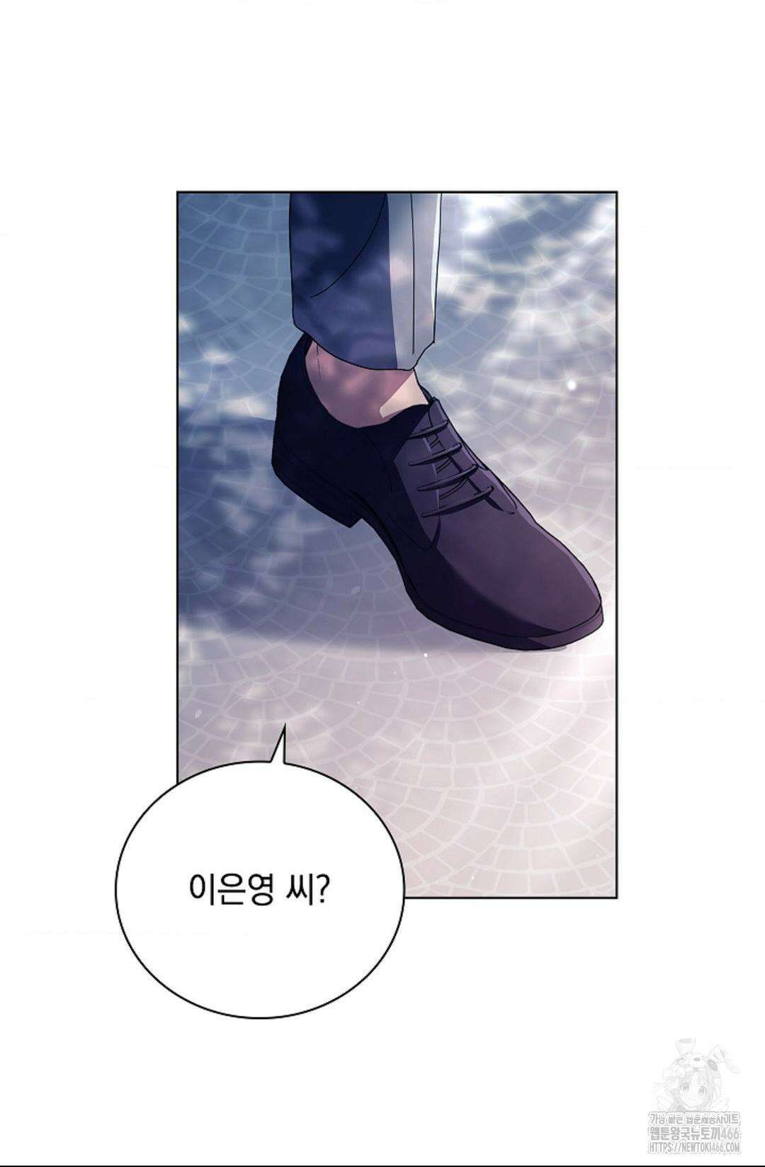 다이브 [레진] 다이브 1화 32