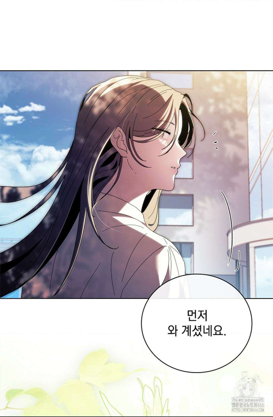다이브 [레진] 다이브 1화 33