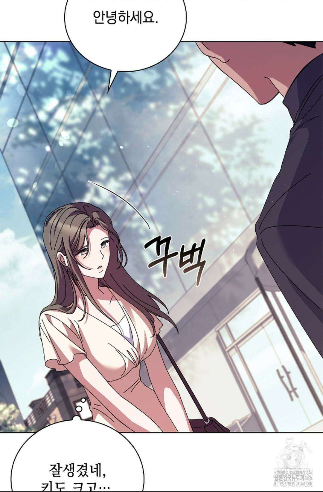 다이브 [레진] 다이브 1화 36