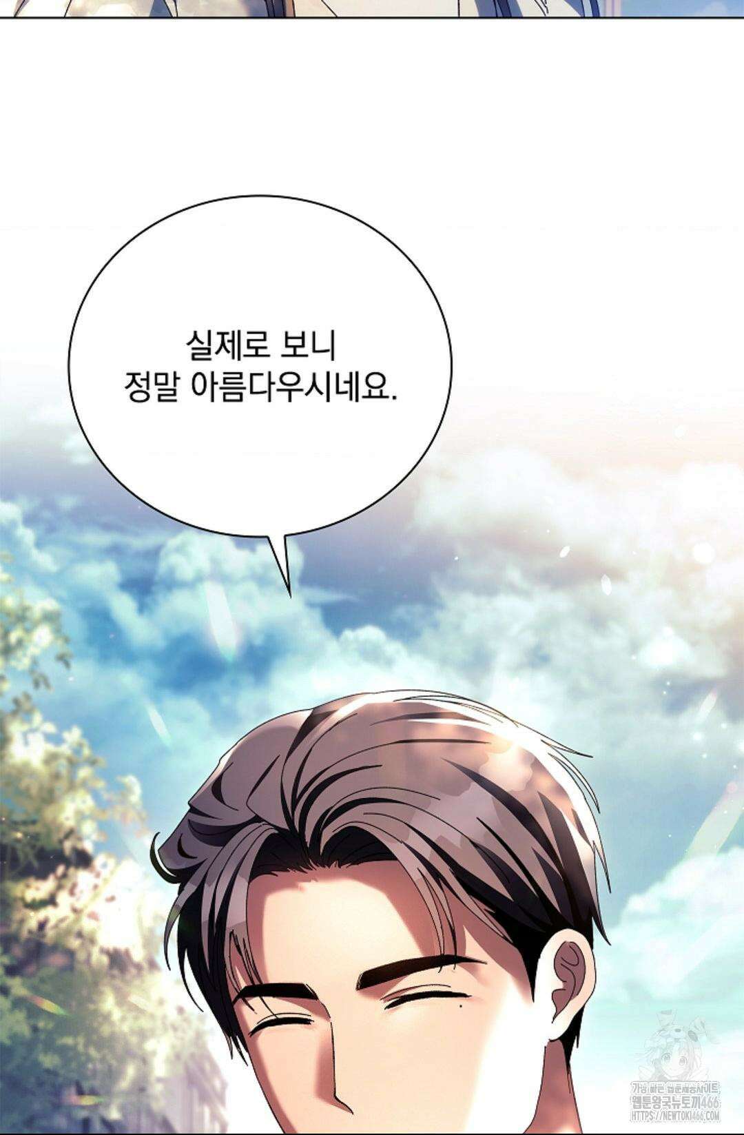 다이브 [레진] 다이브 1화 38