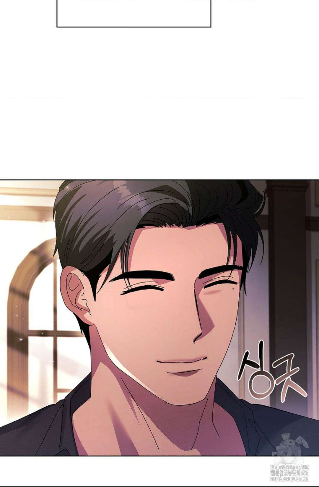 다이브 [레진] 다이브 1화 50