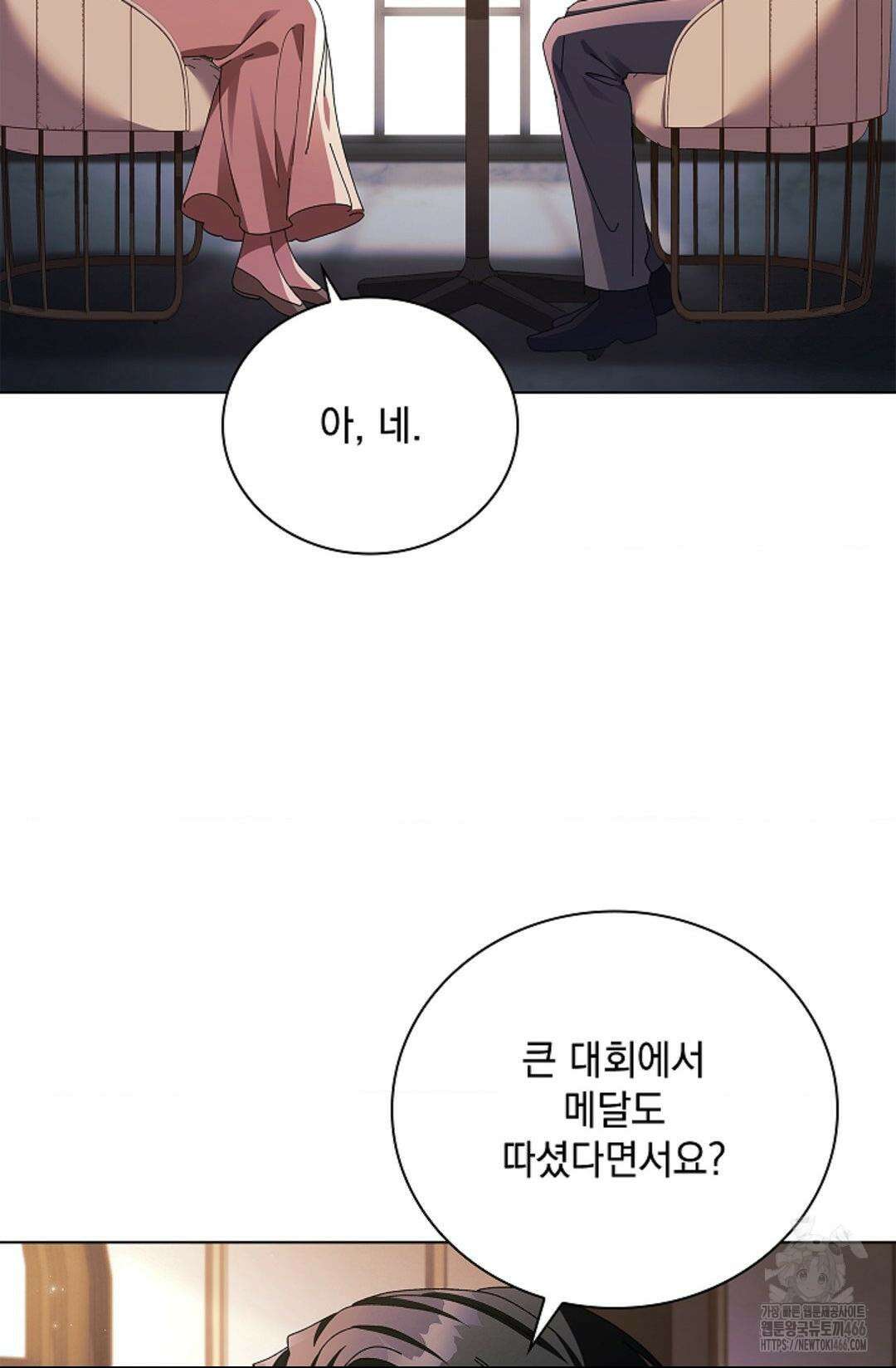 다이브 [레진] 다이브 1화 52