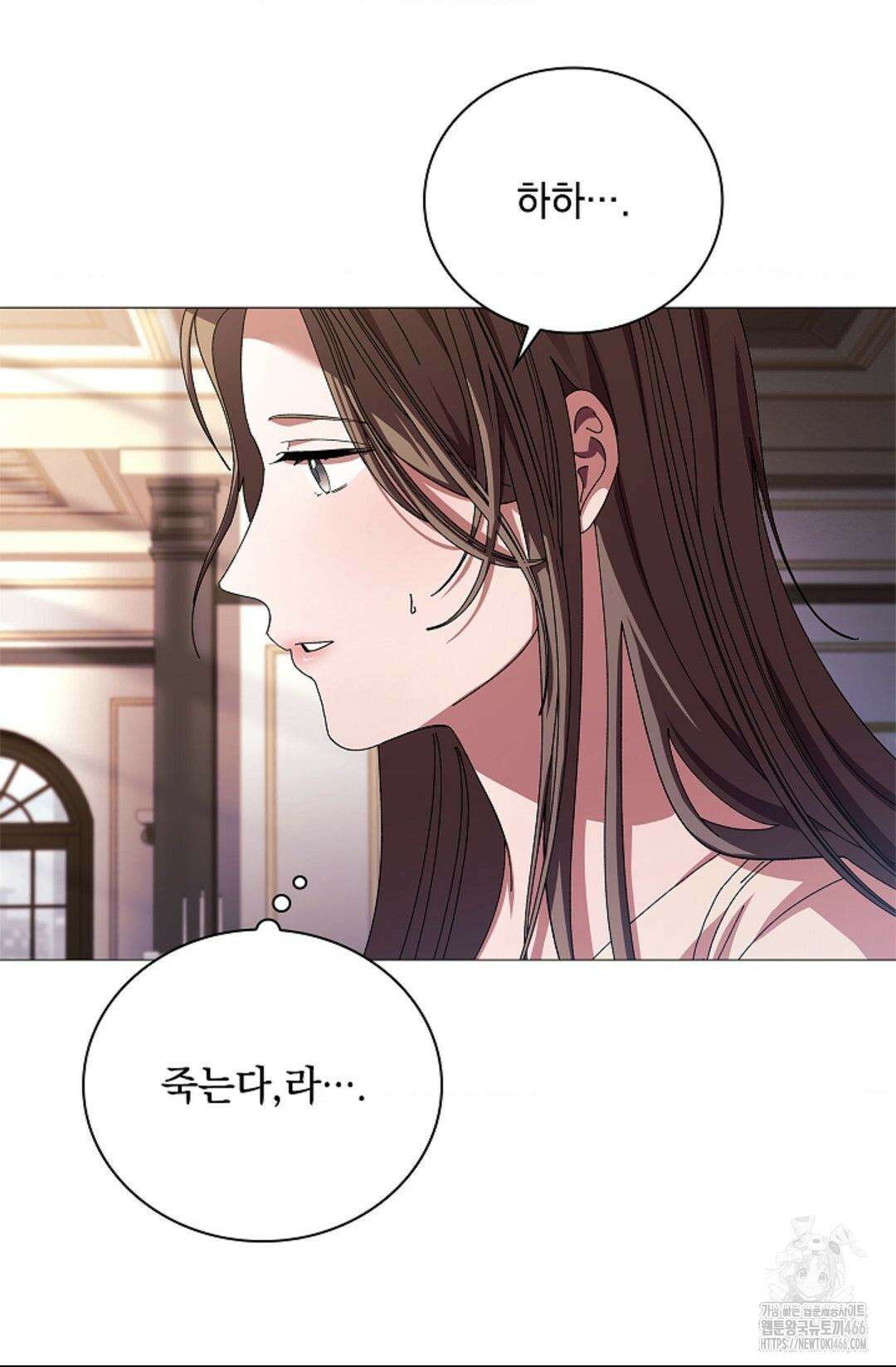 다이브 [레진] 다이브 1화 57