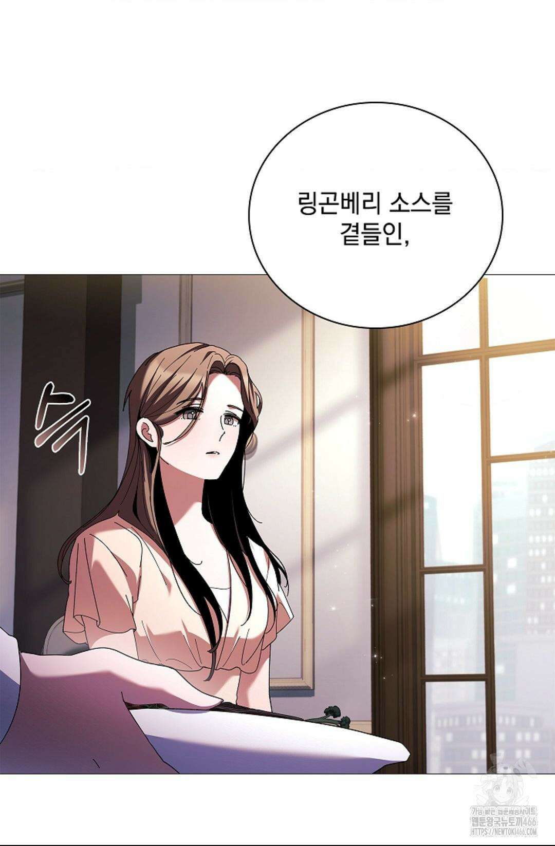 다이브 [레진] 다이브 1화 65