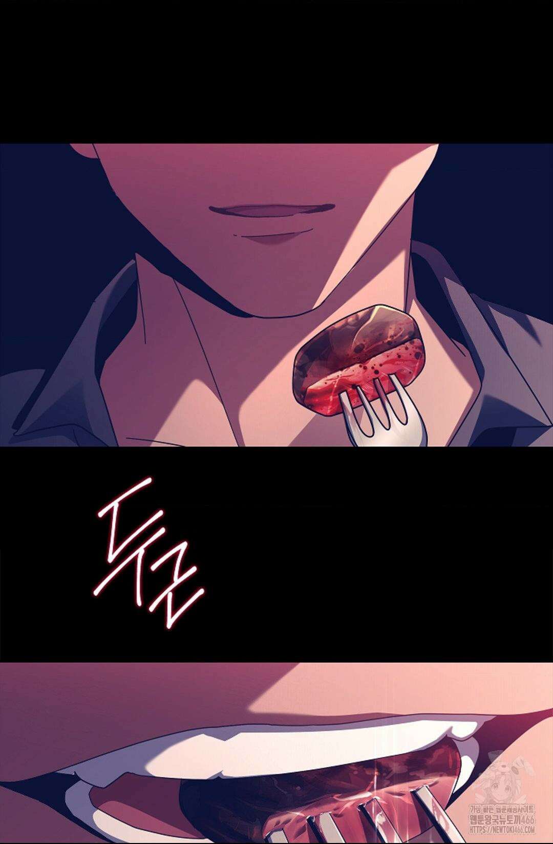 다이브 [레진] 다이브 1화 76