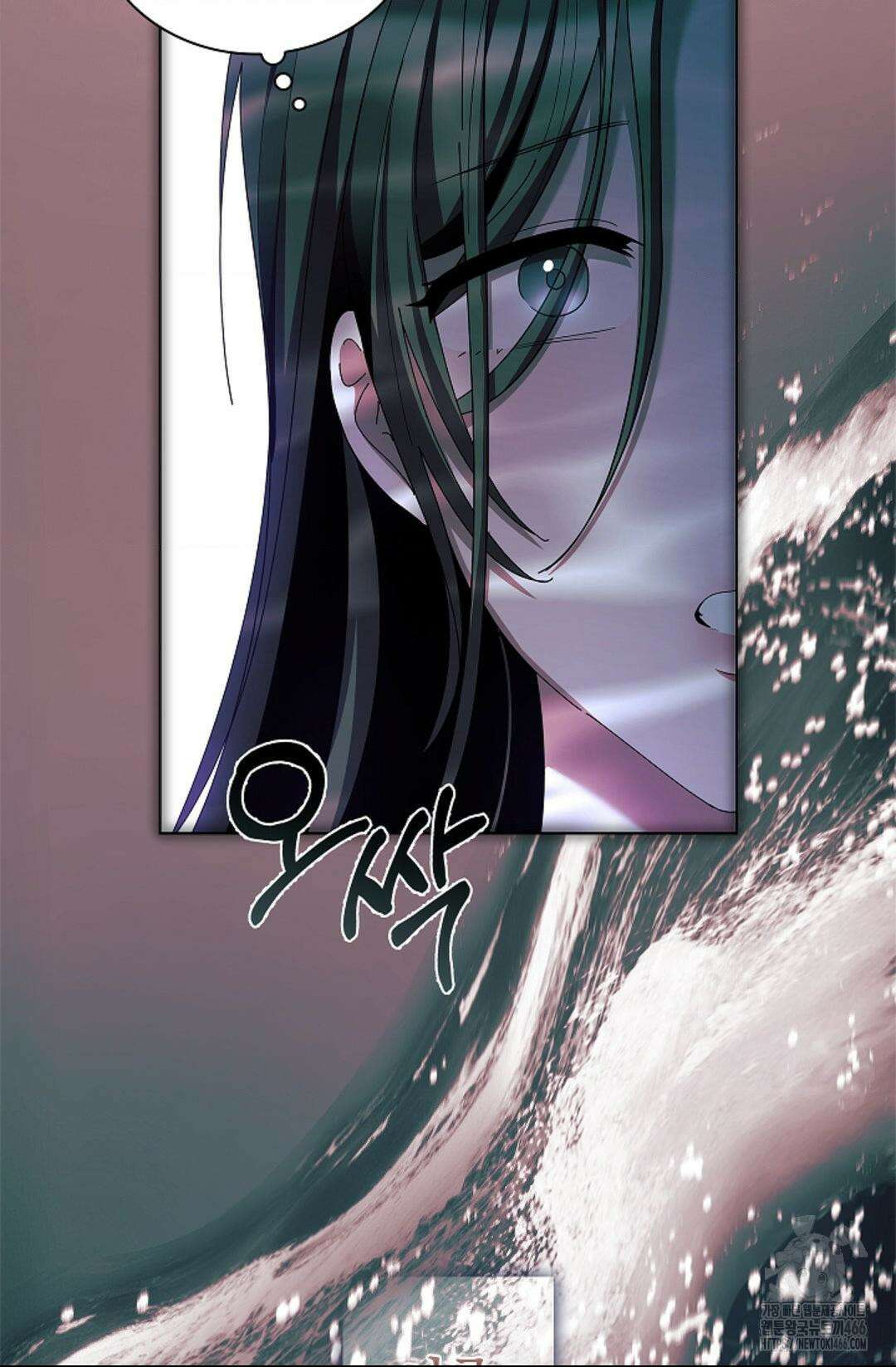 다이브 [레진] 다이브 1화 78