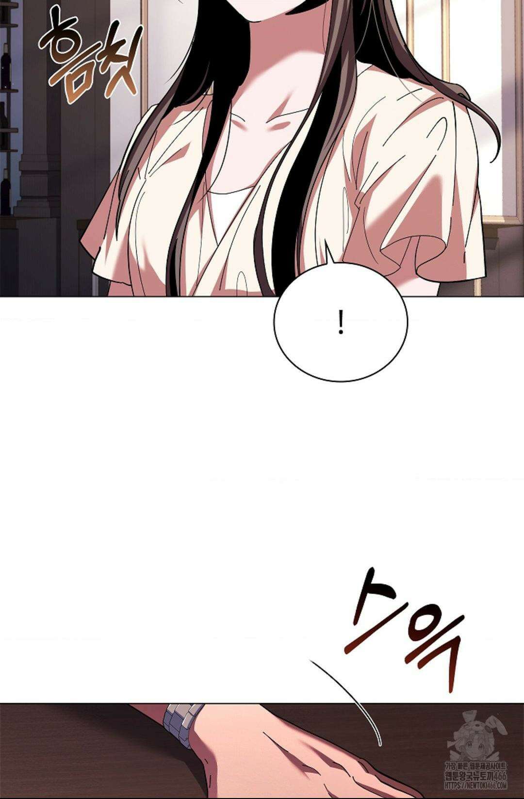 다이브 [레진] 다이브 1화 82