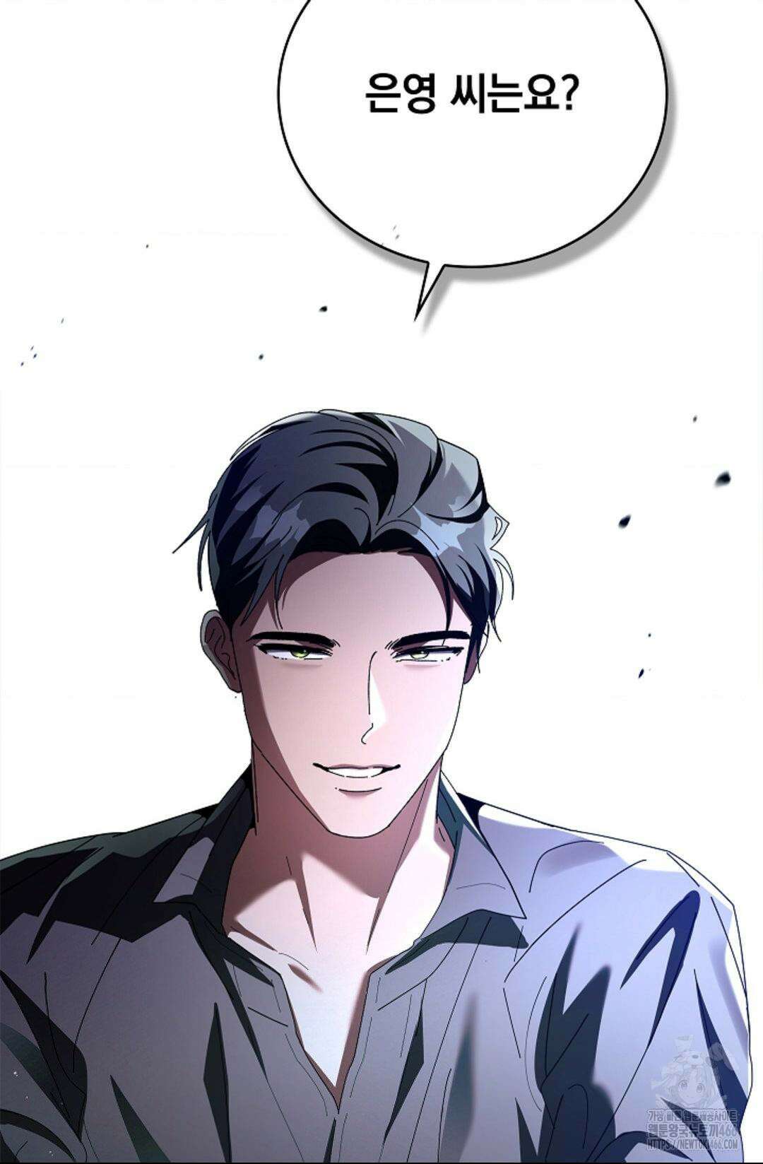 다이브 [레진] 다이브 1화 85