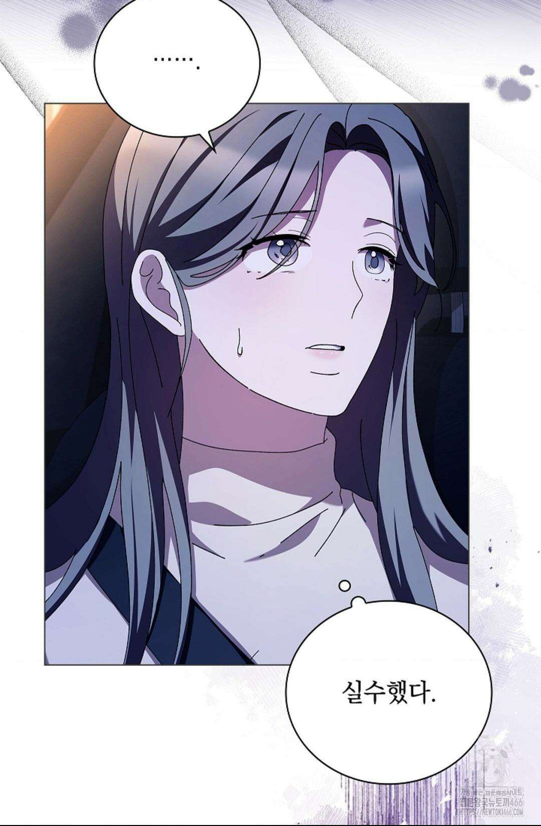 다이브 [레진] 다이브 9화 4