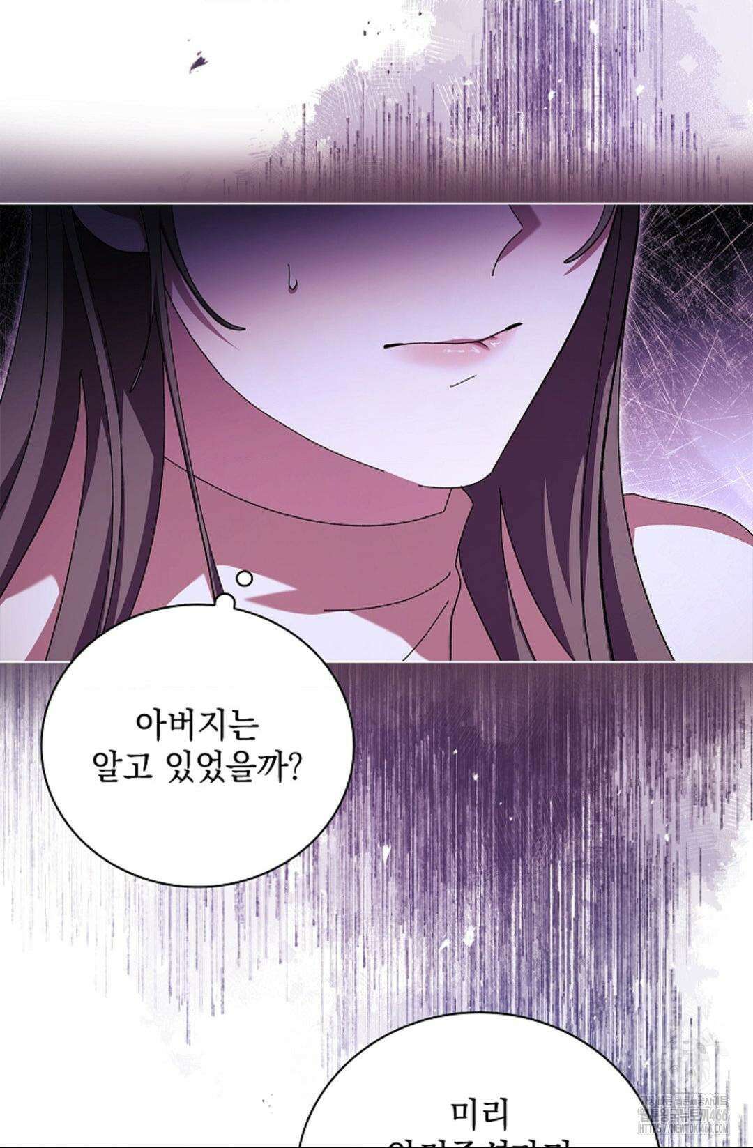 다이브 [레진] 다이브 9화 5
