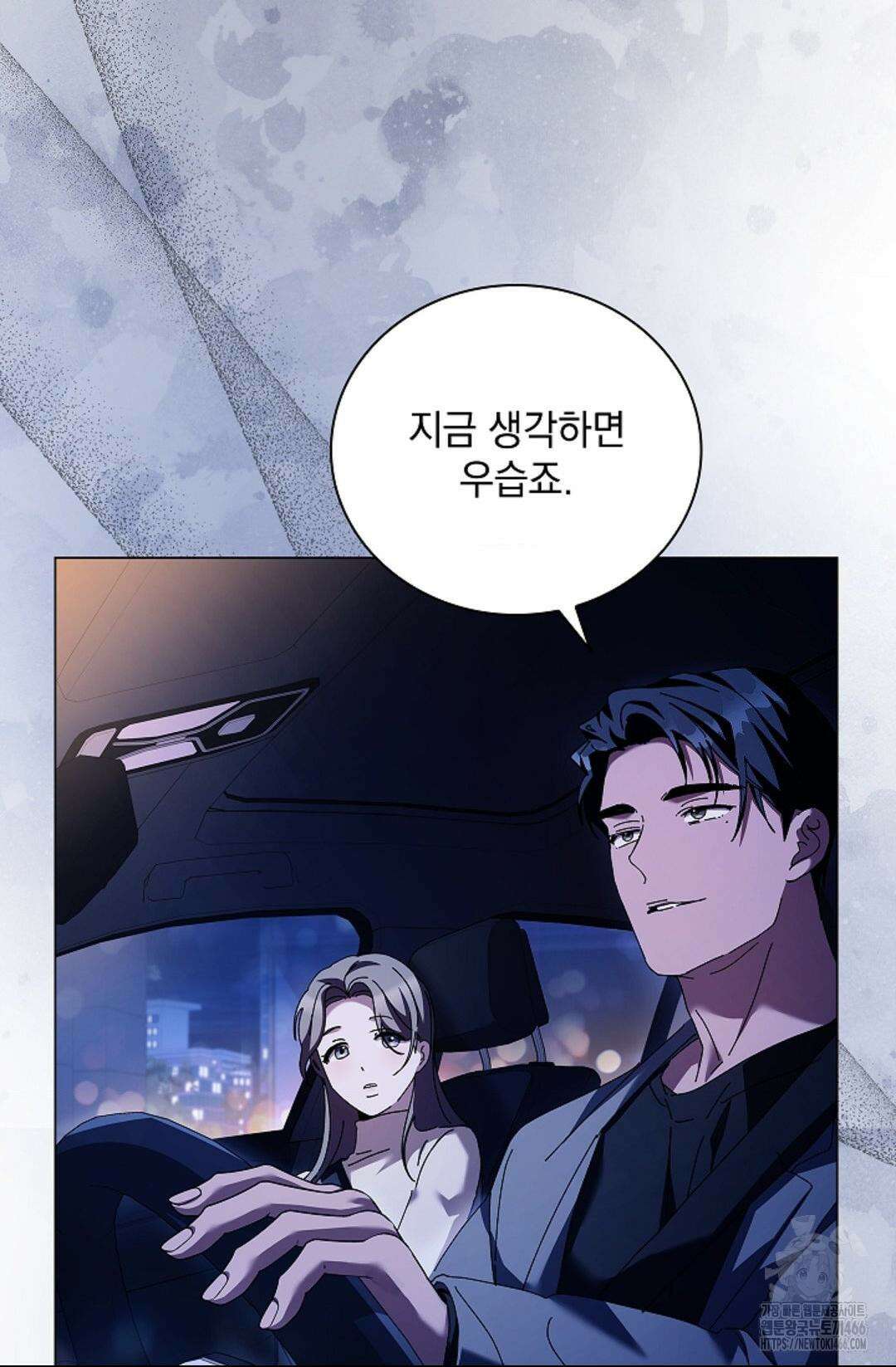 다이브 [레진] 다이브 9화 18