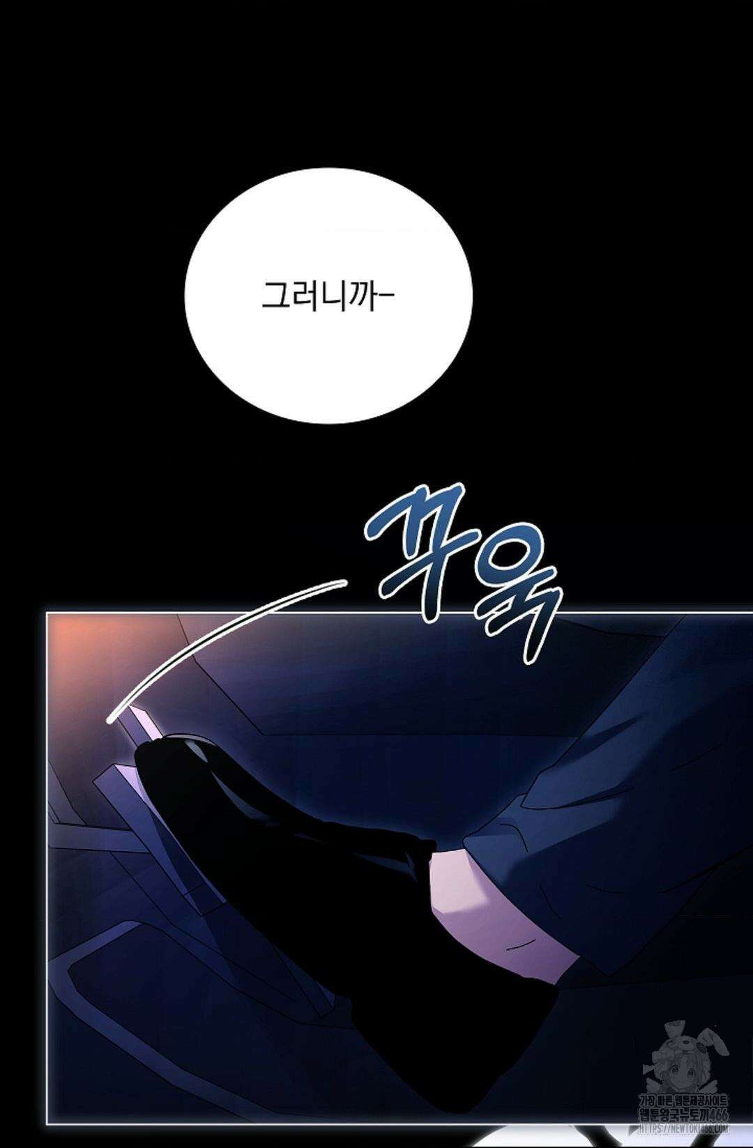 다이브 [레진] 다이브 9화 27