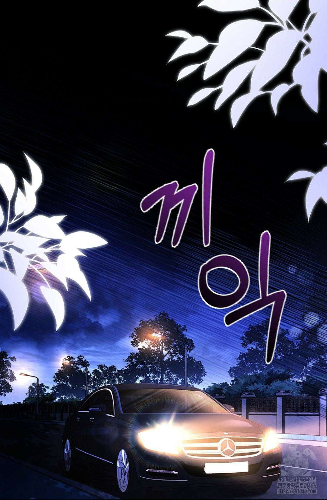 다이브 [레진] 다이브 9화 28