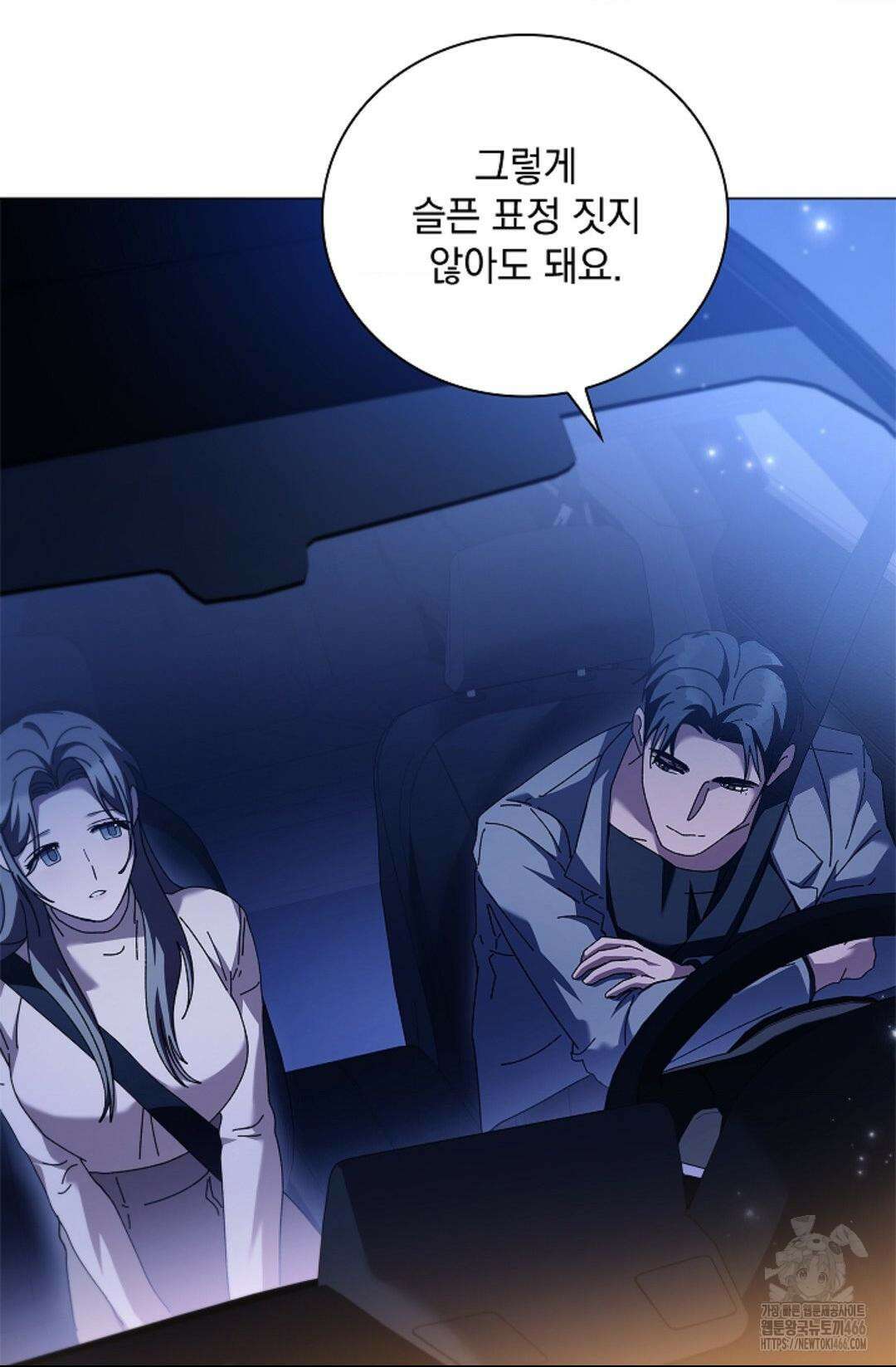 다이브 [레진] 다이브 9화 30