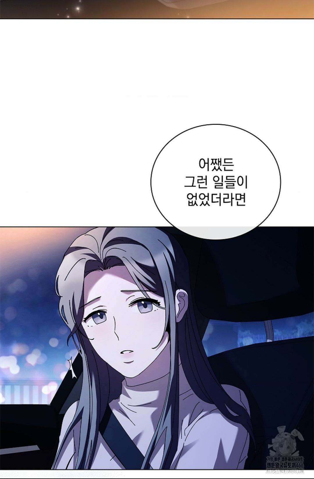 다이브 [레진] 다이브 9화 31