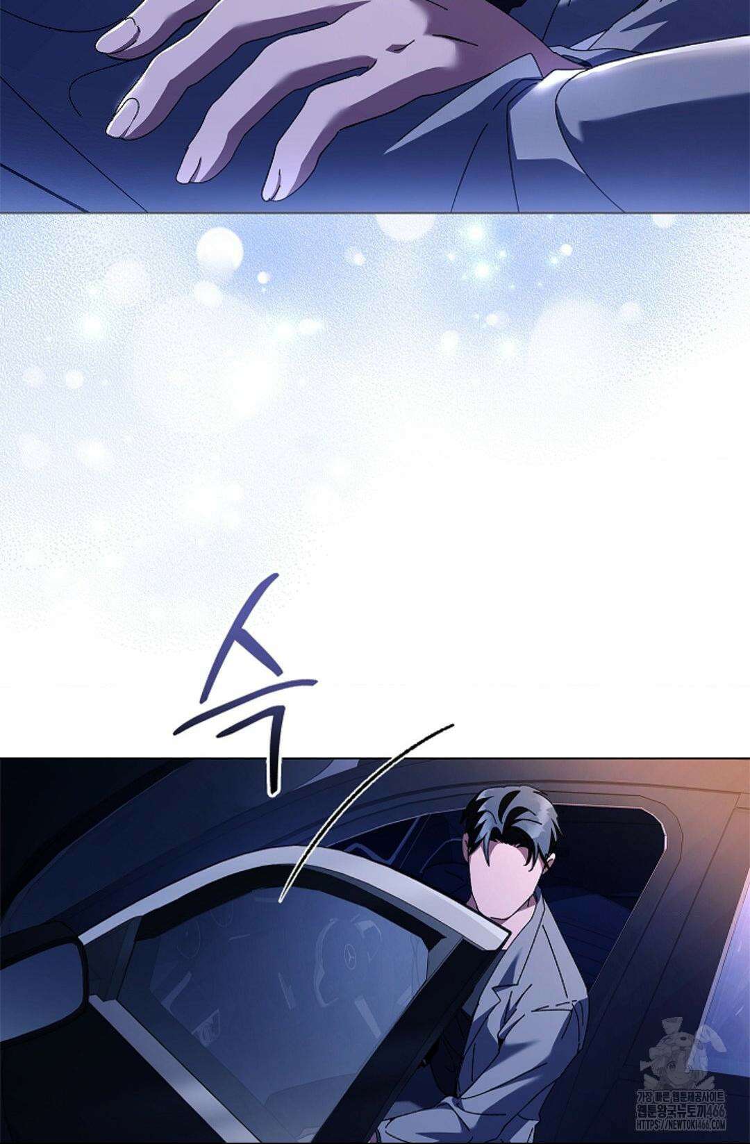 다이브 [레진] 다이브 9화 33