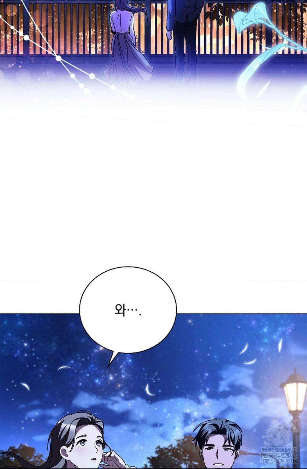 다이브 [레진] 다이브 9화 38