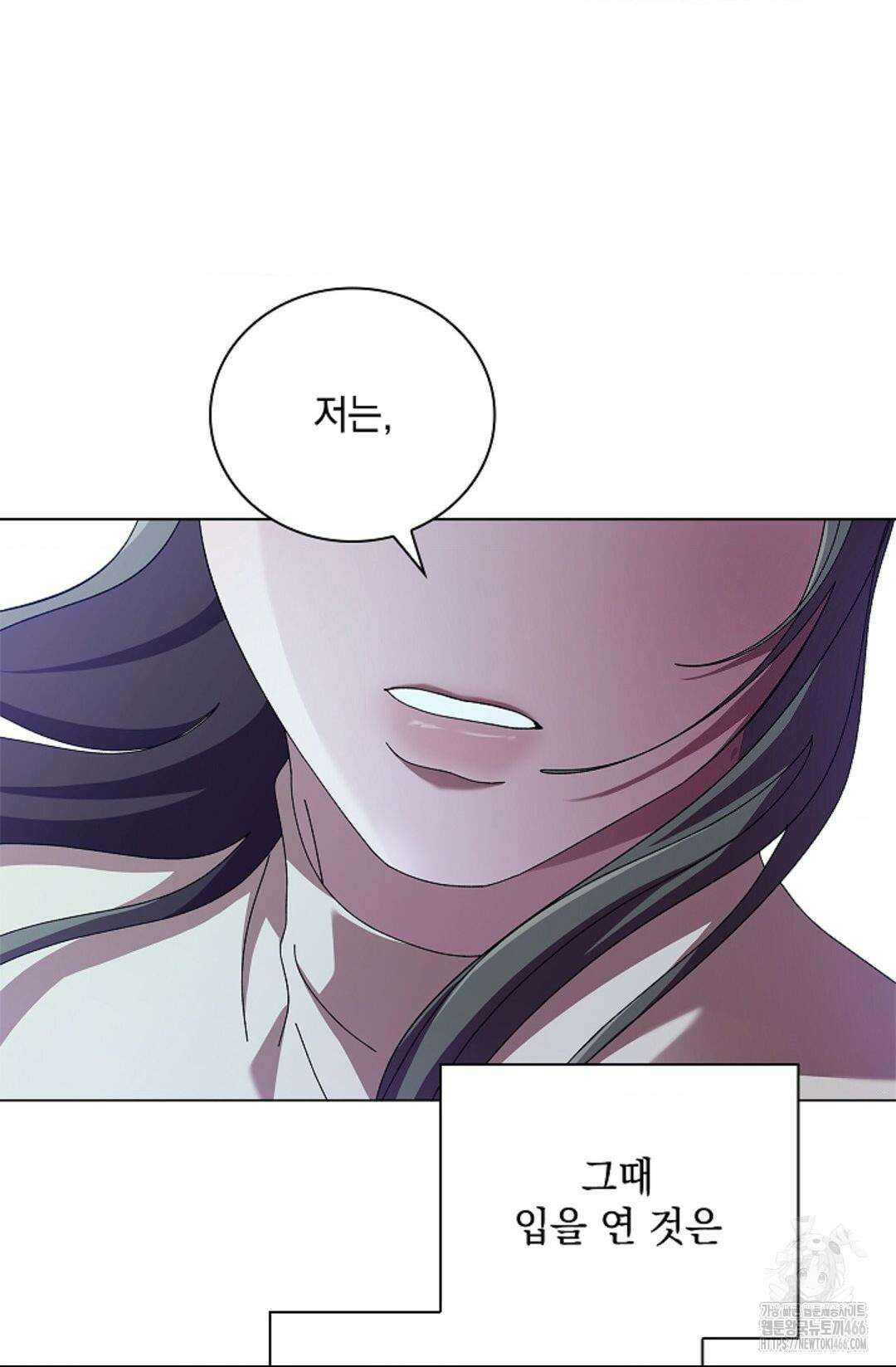 다이브 [레진] 다이브 9화 44