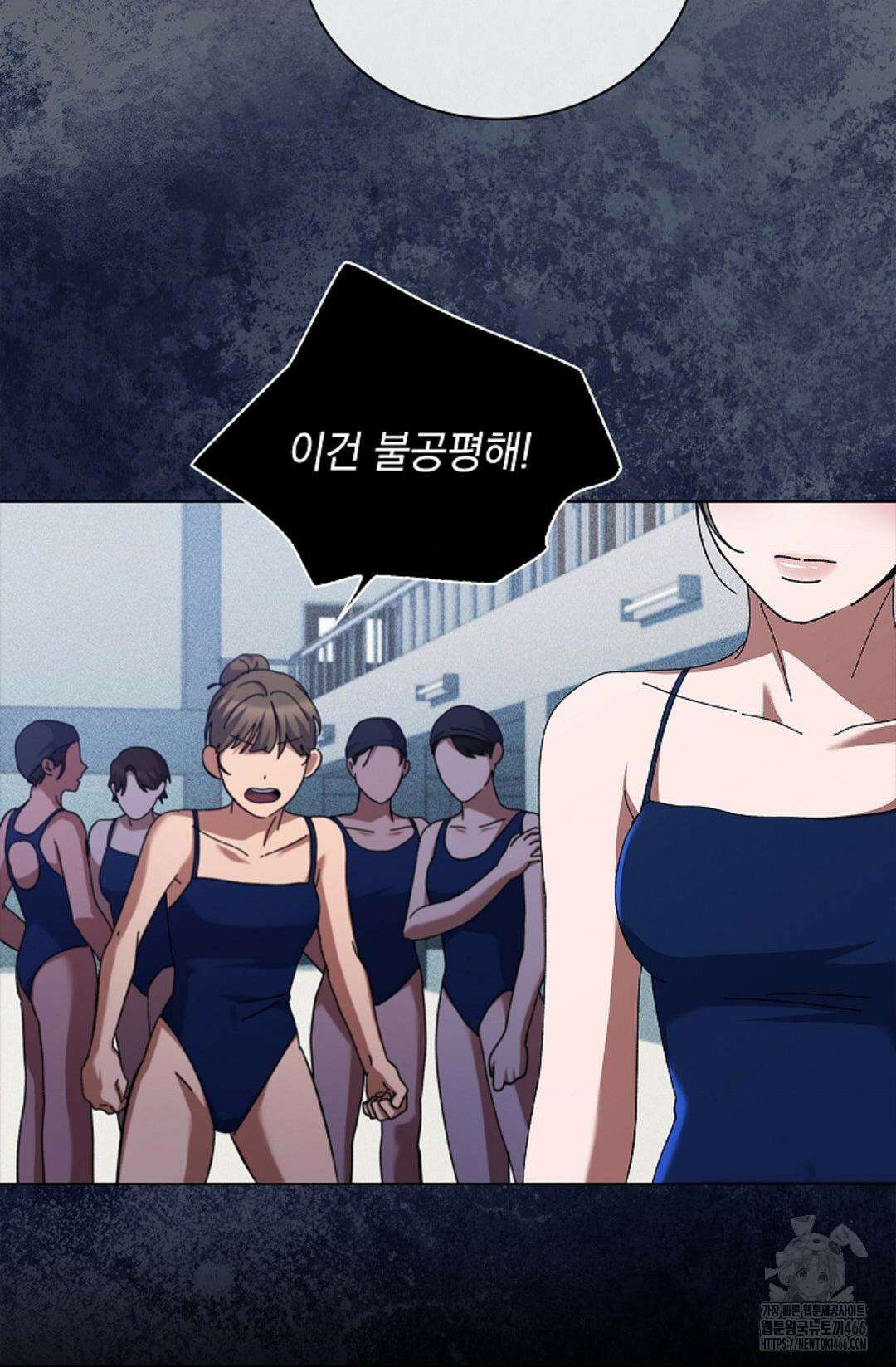다이브 [레진] 다이브 9화 49