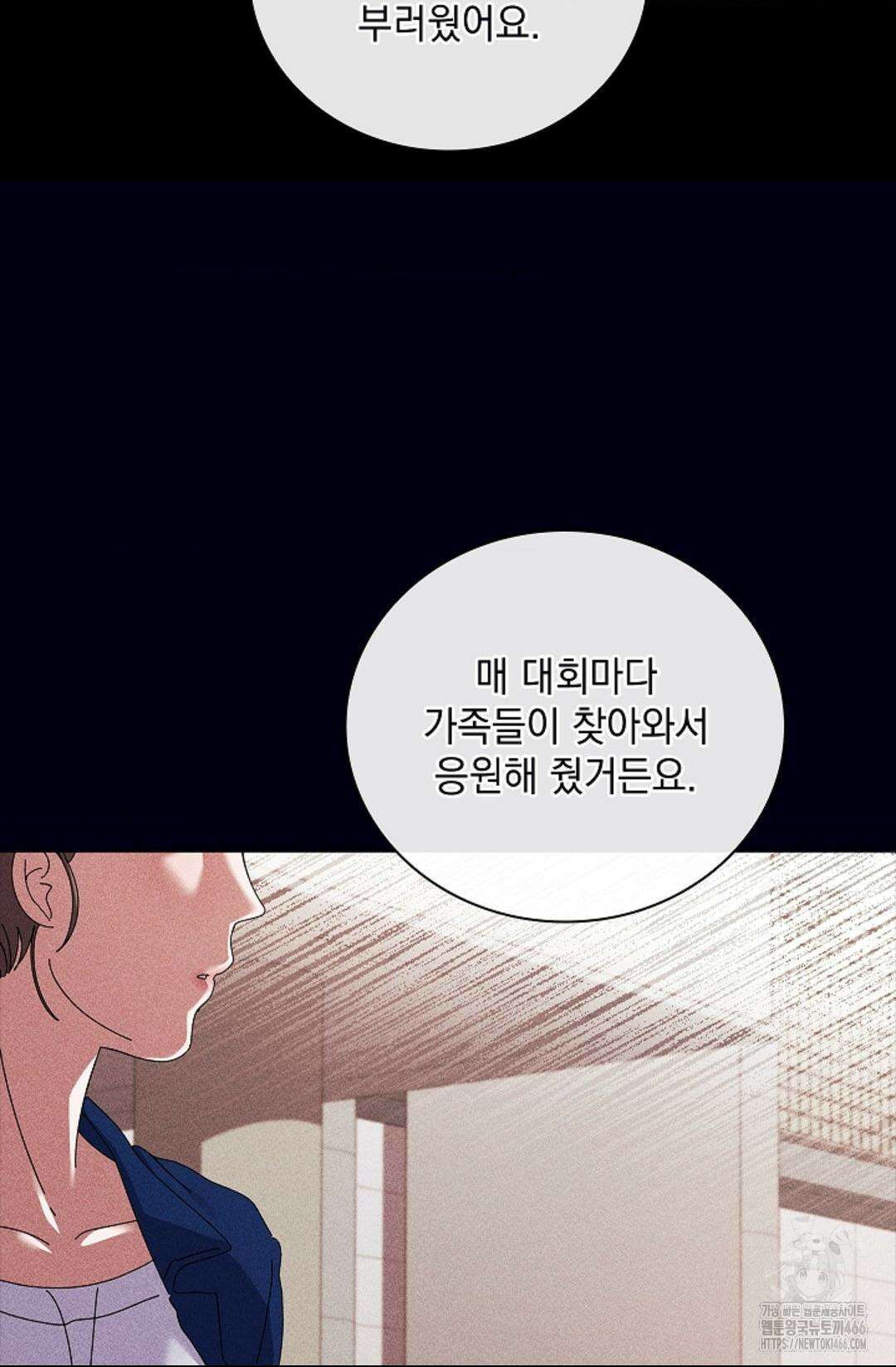 다이브 [레진] 다이브 9화 55