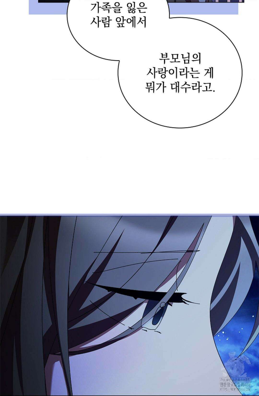 다이브 [레진] 다이브 9화 63