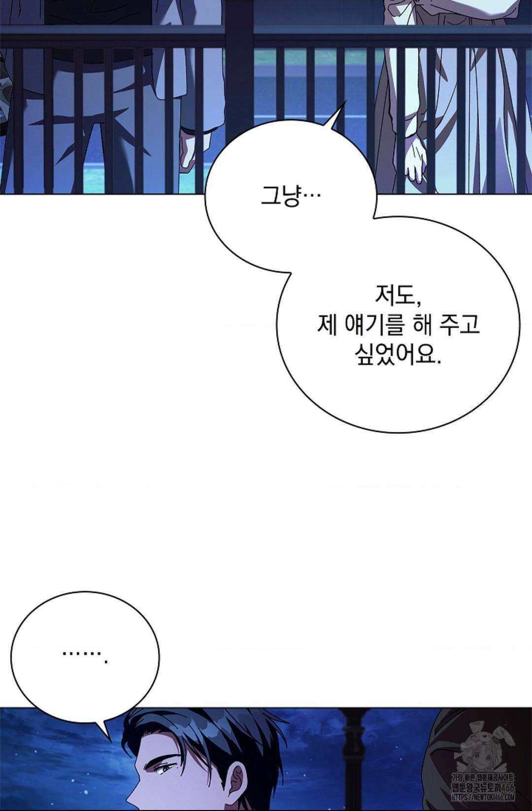 다이브 [레진] 다이브 9화 65