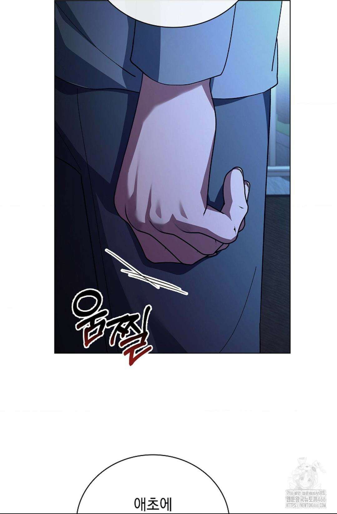 다이브 [레진] 다이브 9화 67