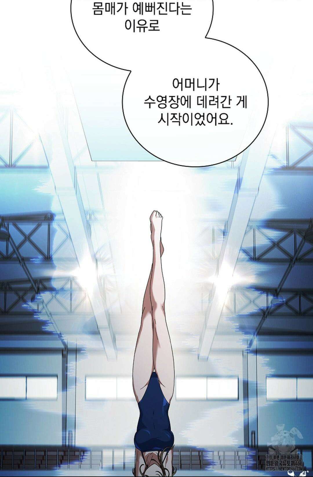 다이브 [레진] 다이브 9화 68