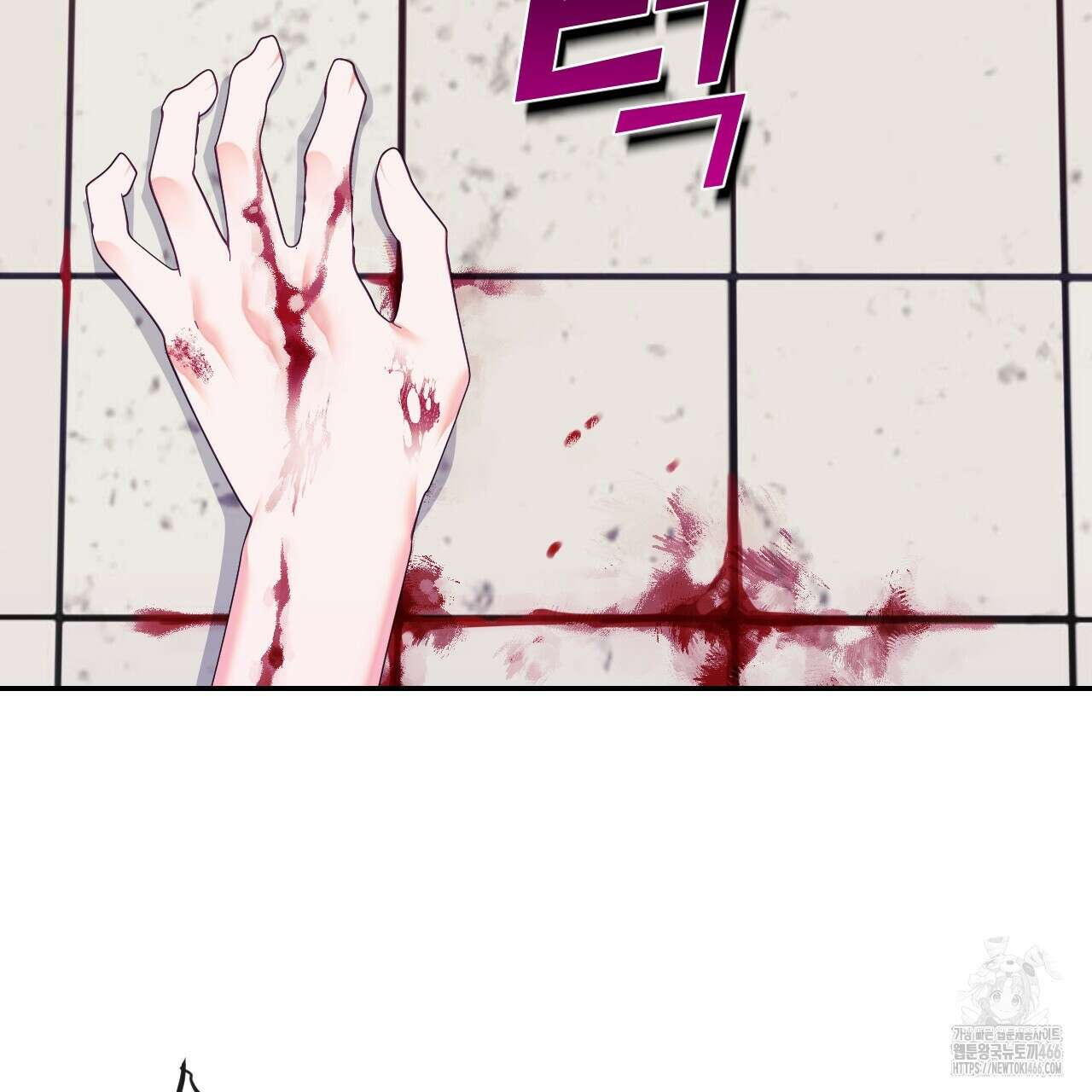[형, 나 커졌어! 역키잡 BL 단편선] 10년의 거짓말 1화 5