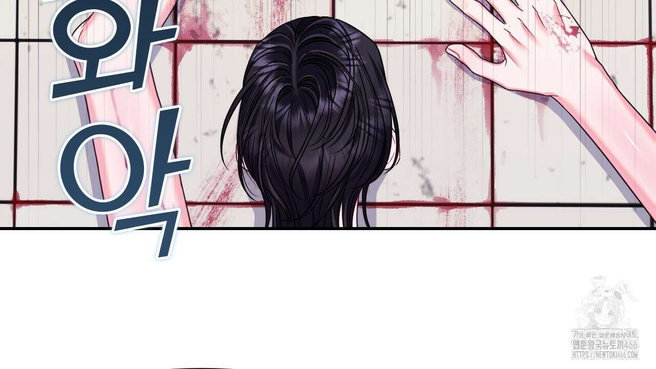 [형, 나 커졌어! 역키잡 BL 단편선] 10년의 거짓말 1화 10