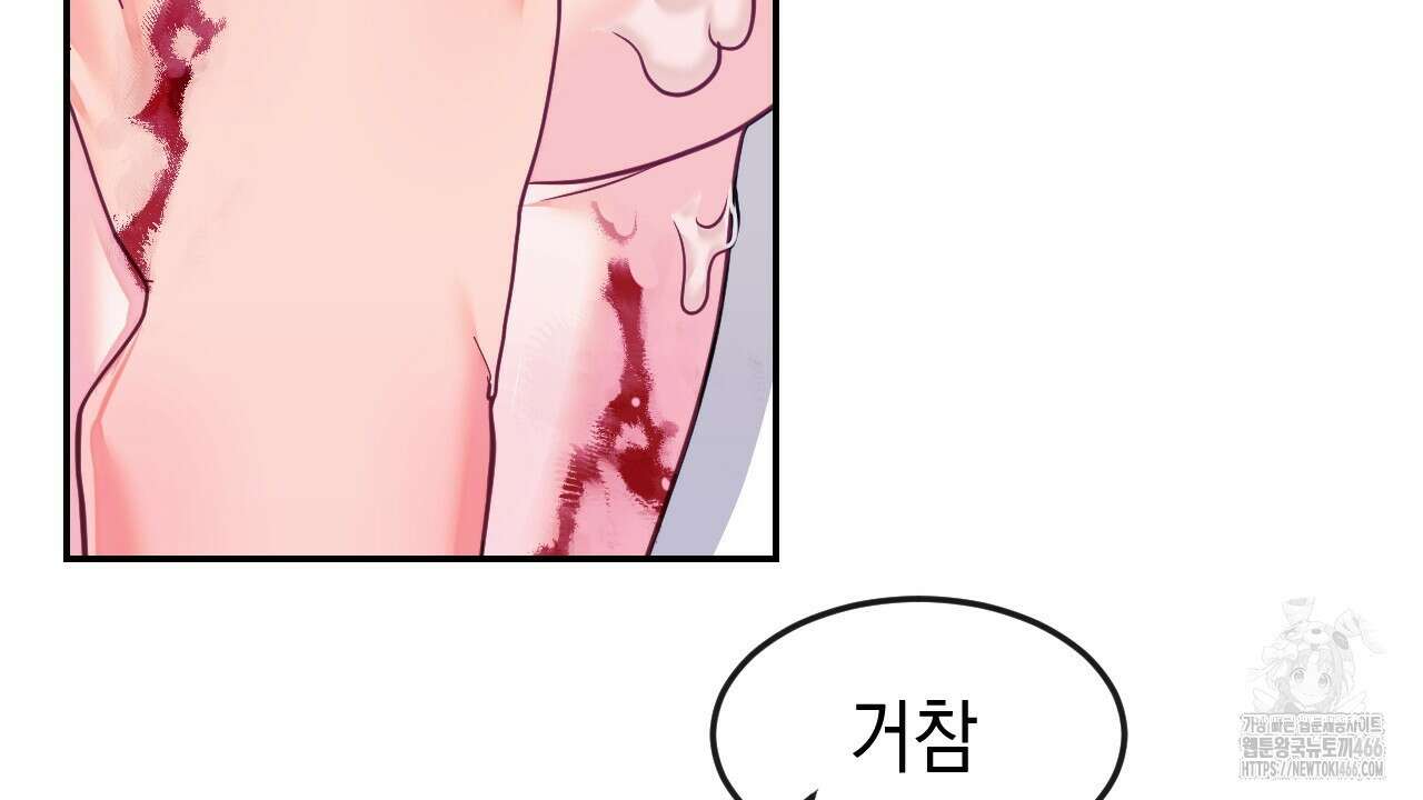 [형, 나 커졌어! 역키잡 BL 단편선] 10년의 거짓말 1화 14