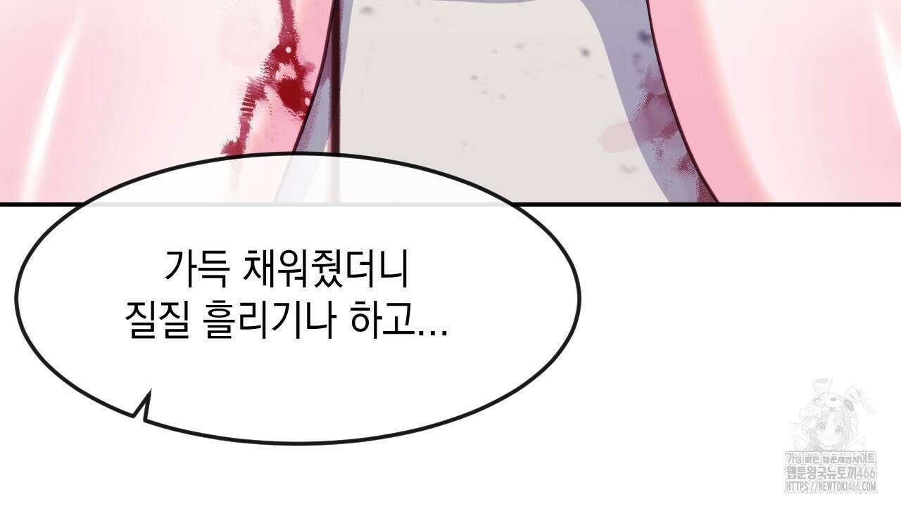 [형, 나 커졌어! 역키잡 BL 단편선] 10년의 거짓말 1화 16