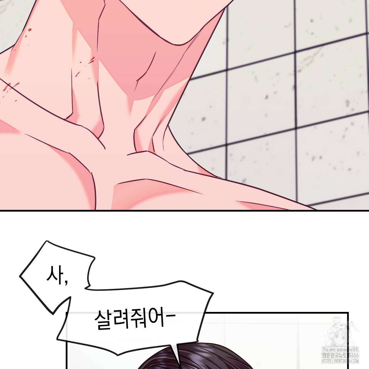 [형, 나 커졌어! 역키잡 BL 단편선] 10년의 거짓말 1화 19