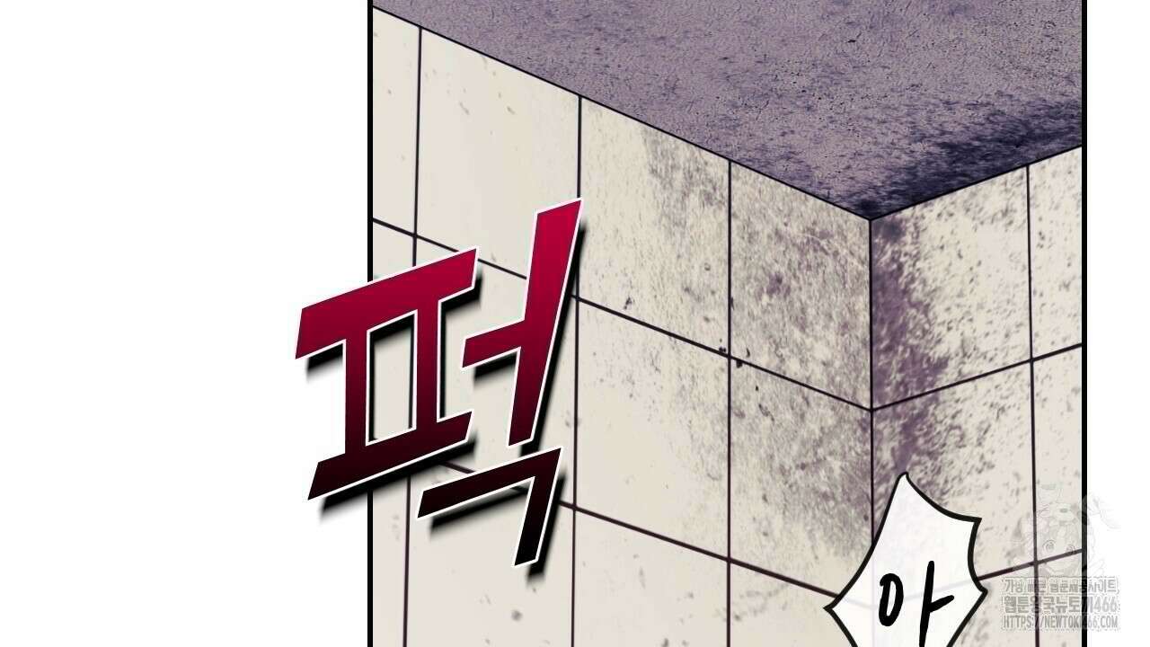 [형, 나 커졌어! 역키잡 BL 단편선] 10년의 거짓말 1화 28