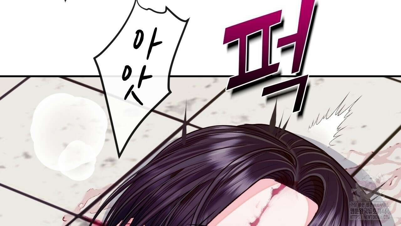[형, 나 커졌어! 역키잡 BL 단편선] 10년의 거짓말 1화 32