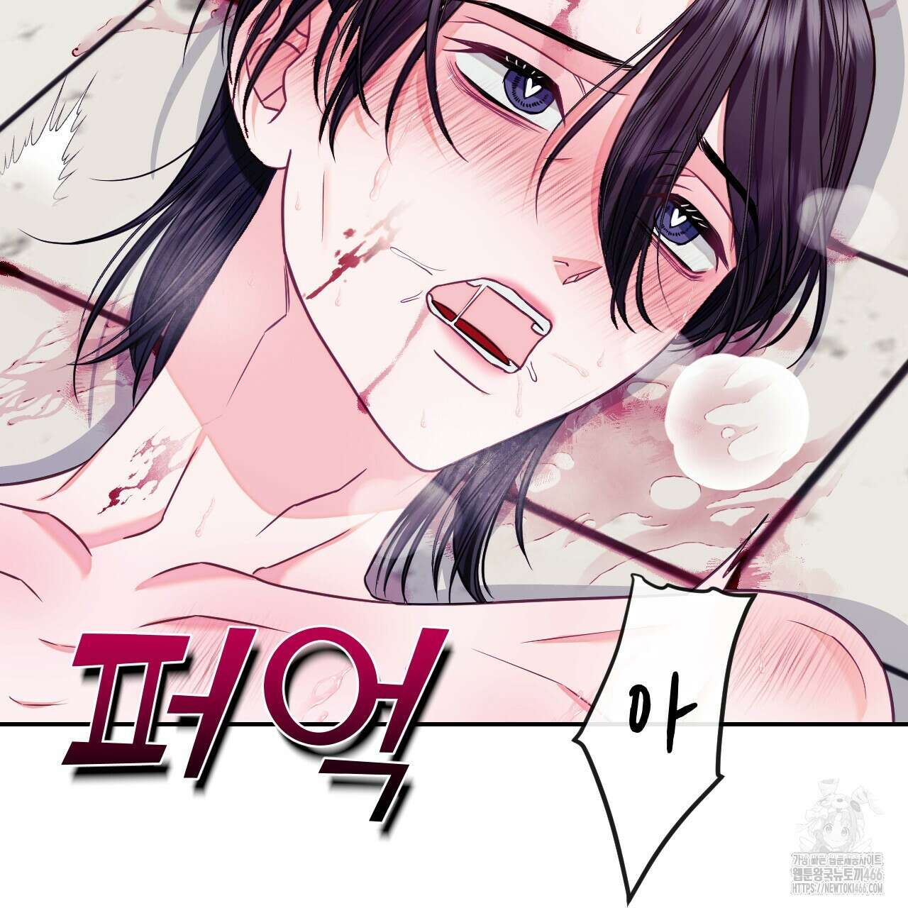 [형, 나 커졌어! 역키잡 BL 단편선] 10년의 거짓말 1화 33